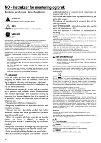 Страница 72