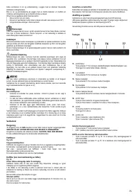 Страница 73