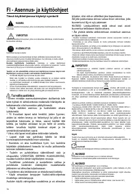 Страница 74