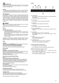 Страница 75