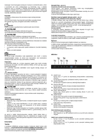 Страница 79