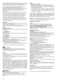 Страница 66