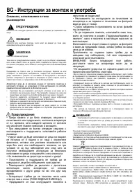 Страница 51