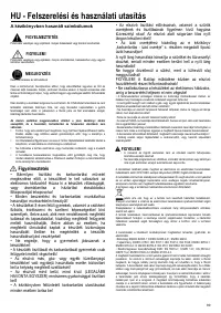 Страница 89