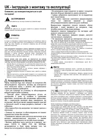 Страница 36