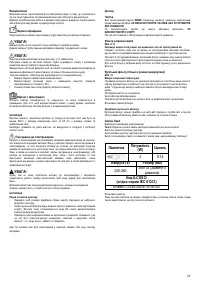 Страница 37