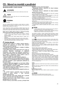 Страница 45