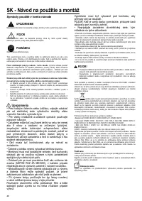 Страница 48
