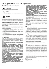 Страница 57