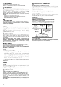 Страница 58