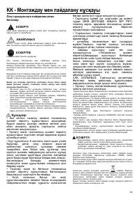 Страница 69