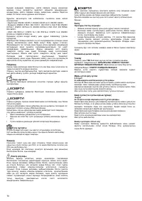 Страница 70