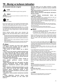 Страница 75