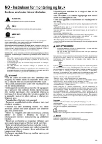 Страница 83