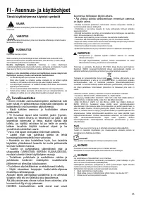 Страница 85