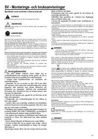 Страница 87