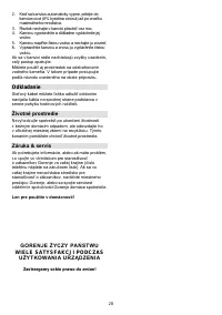Страница 28