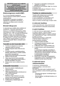 Страница 33
