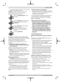 Страница 155