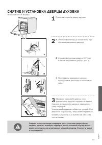 Страница 51