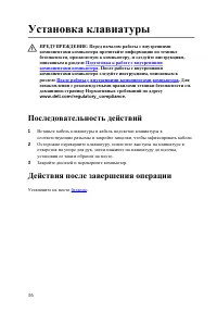 Страница 37