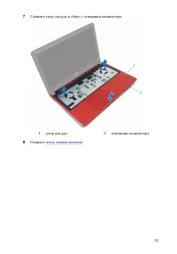 Страница 42