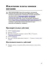 Страница 44