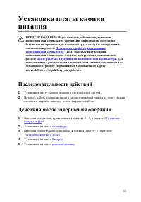 Страница 46