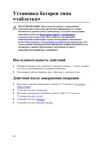 Страница 49