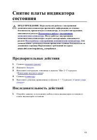 Страница 50