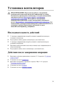 Страница 56