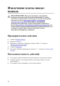 Страница 57