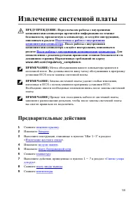 Страница 60