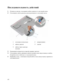 Страница 61