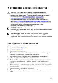 Страница 64