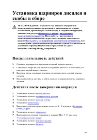 Страница 94