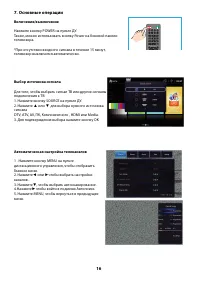 Страница 18