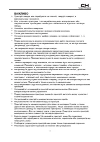 Страница 3