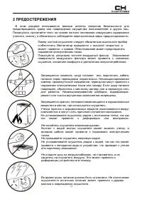 Страница 35