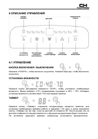 Страница 38