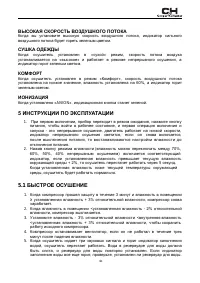 Страница 40
