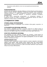 Страница 41