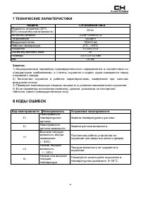 Страница 44