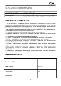 Страница 46