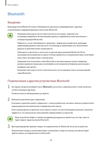 Страница 70