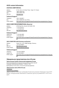 Страница 58