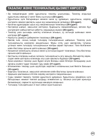 Страница 107