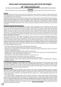Страница 110