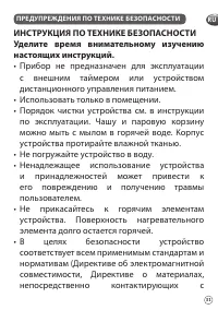 Страница 31