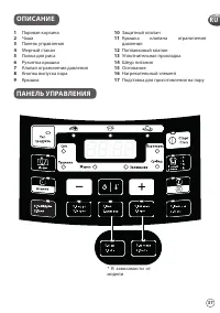 Страница 37